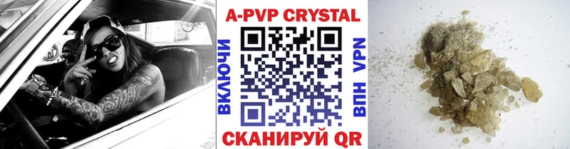 Альфа ПВП кристаллы  OMG ССЫЛКА  Орёл  цены  