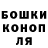 Canna-Cookies конопля Vitalya Dolgov