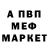 Метадон methadone eternal_desp1r