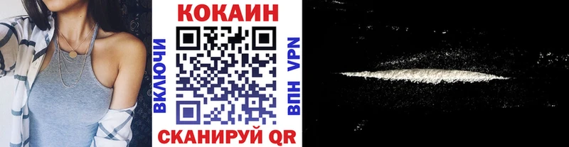 Cocaine Эквадор  Орёл 