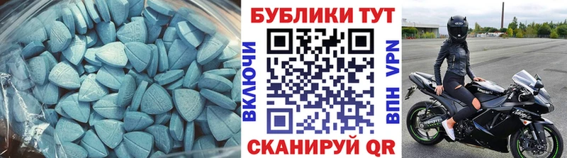 ЭКСТАЗИ Cube  кракен tor  Орёл  купить наркотик 