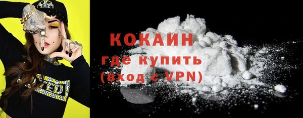 амфетамин Армянск