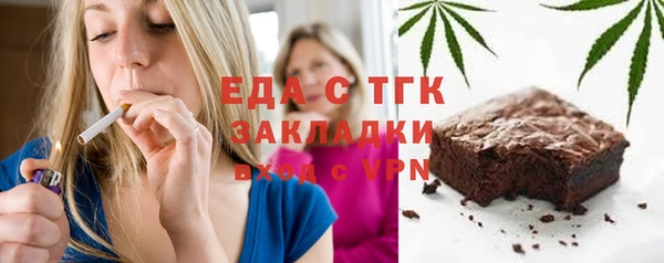 амфетамин Армянск