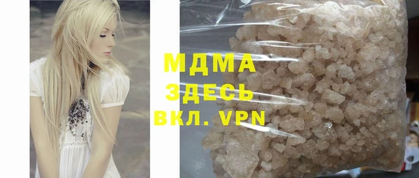 амфетамин Армянск