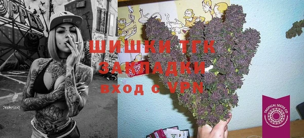 прущая мука Аркадак