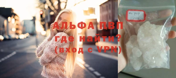 трава Арсеньев