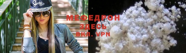 амфетамин Армянск