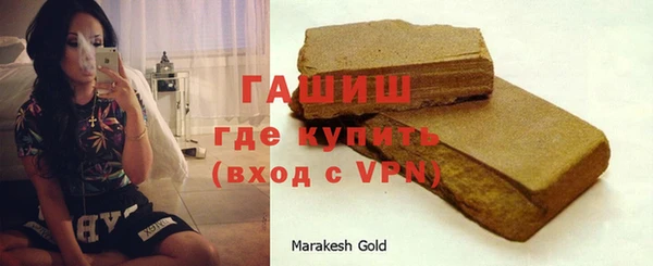 амфетамин Армянск
