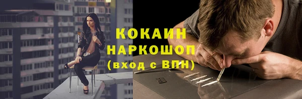 трава Арсеньев