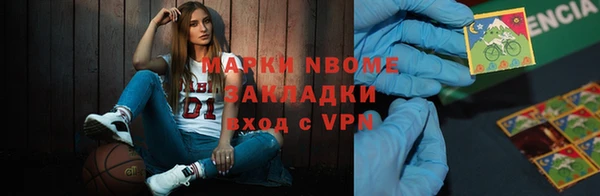 амфетамин Армянск