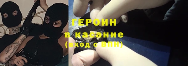 амфетамин Армянск