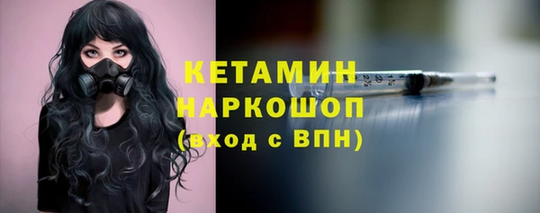 амфетамин Армянск