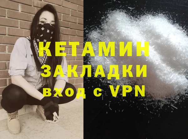 амфетамин Армянск