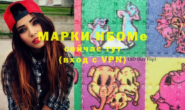 ALPHA-PVP Магас