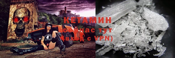 амфетамин Армянск