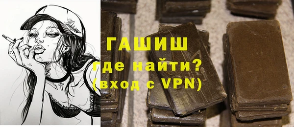 трава Арсеньев