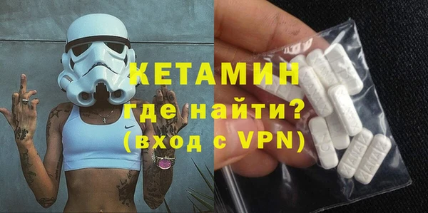 трава Арсеньев