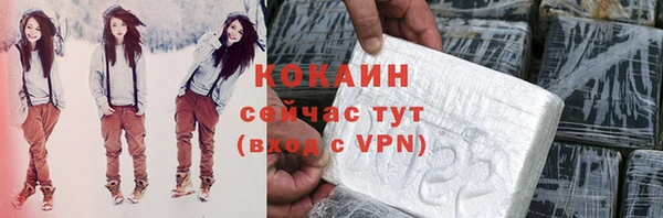 прущая мука Аркадак