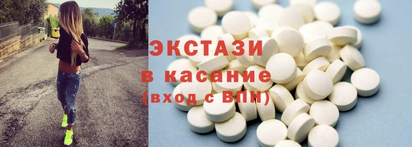 амфетамин Армянск
