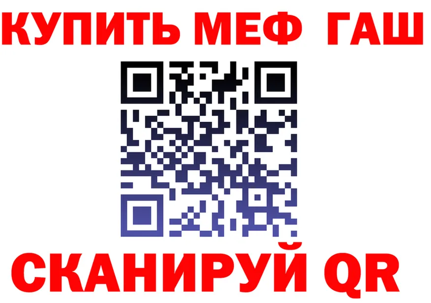 МЕТАДОН VHQ зеркало площадка mega Орёл