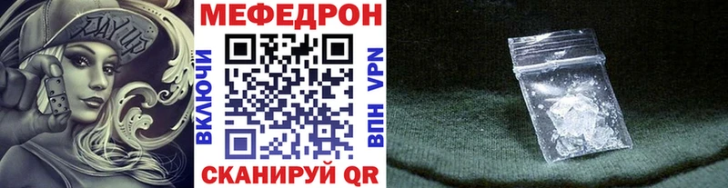Мефедрон 4 MMC блэк спрут онион Орёл где можно купить