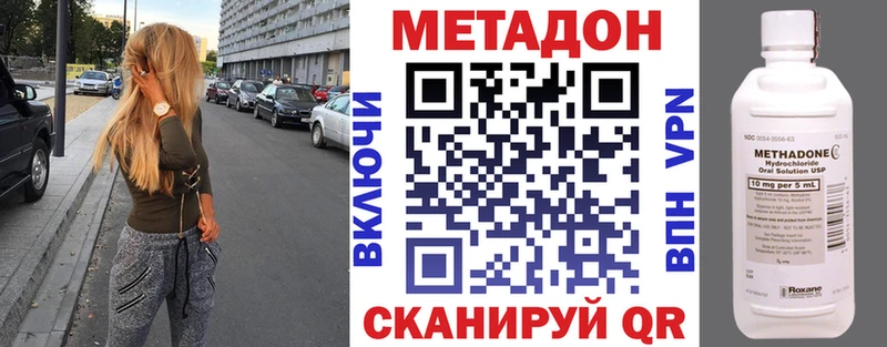 Метадон мёд купить наркотик Орёл