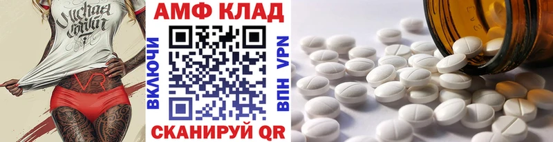 Первитин кристалл  Орёл 
