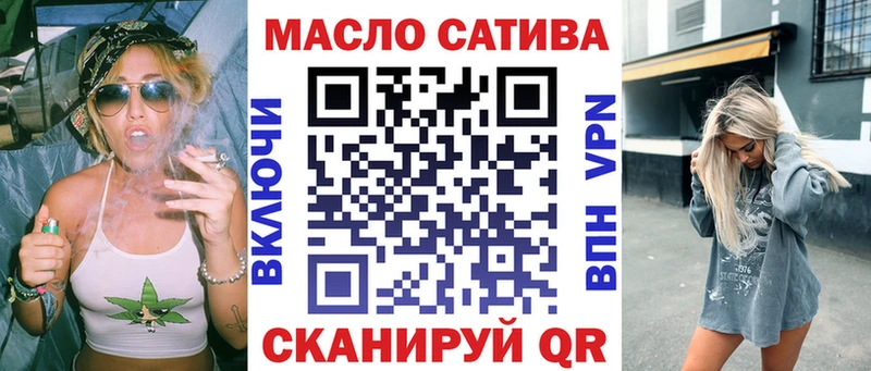 ТГК вейп  Орёл 